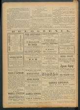 gazeta-1885-84-00003