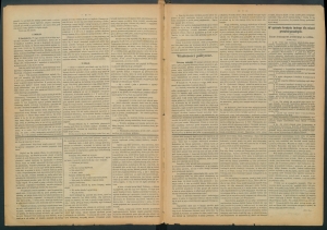 gazeta-1885-90-00002