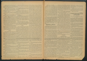 gazeta-1885-94-00002