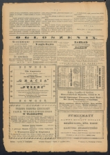 gazeta-1886-33-00004