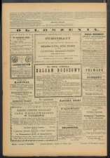 gazeta-1886-35-00003