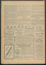 gazeta-1886-52-00003