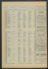 gazeta-1886-68-00004