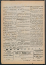 gazeta-1886-89-00003