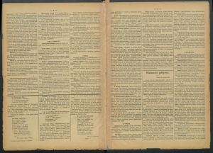 gazeta-1886-9-00002