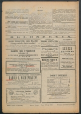 gazeta-1886-94-00003