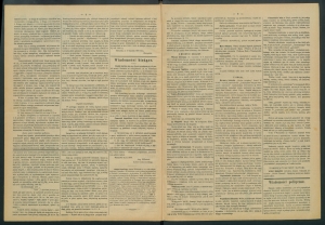 gazeta-1887-10-00002