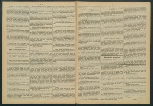 gazeta-1887-12-00002