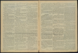 gazeta-1887-34-00002