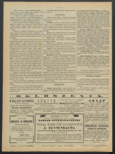 gazeta-1887-59-00003