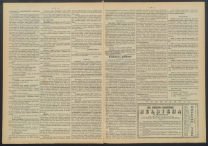 gazeta-1887-66-00002