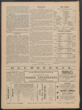 gazeta-1887-95-00003