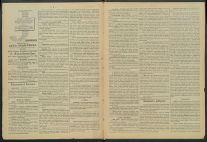 gazeta-1887-99-00002