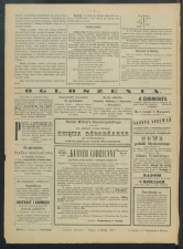 gazeta-1887-99-00003