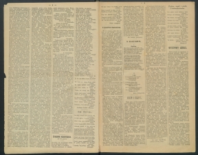 gazeta-1891-1-00003