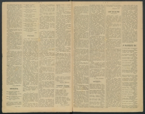 gazeta-1891-1-00004