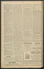 gazeta-1891-39-00003