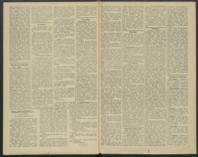 gazeta-1891-4-00002