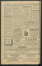 gazeta-1891-40-00003