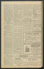 gazeta-1891-48-00003