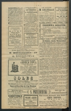 gazeta-1891-50-00003