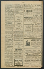 gazeta-1891-51-00003