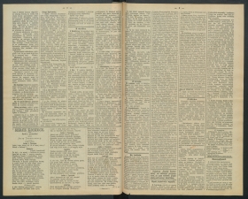 gazeta-1891-53-00002