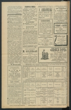 gazeta-1891-53-00003