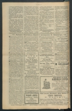 gazeta-1891-56-00004