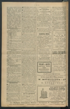 gazeta-1891-57-00003