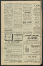 gazeta-1891-58-00003