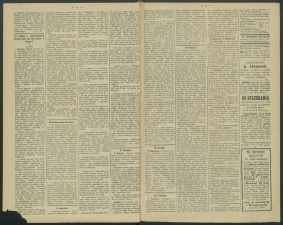 gazeta-1891-7-00002