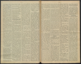 gazeta-1891-70-00002