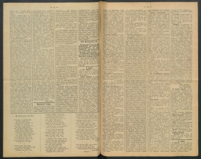 gazeta-1891-84-00002