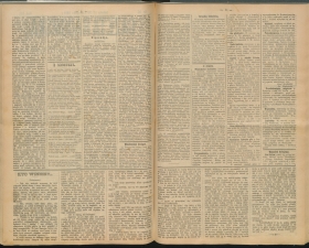 gazeta-1891-96-00002