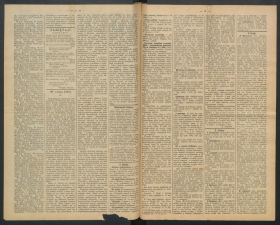 gazeta-1892-10-00002