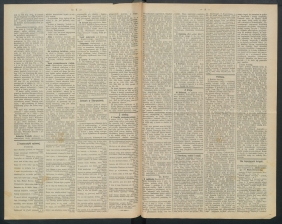 gazeta-1892-20-00002