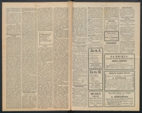 gazeta-1892-26-00003