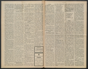 gazeta-1892-27-00002