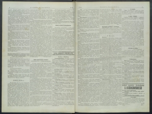 gazeta-1899-26-00002