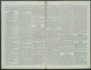 gazeta-1899-47-00002