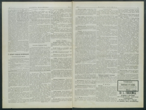 gazeta-1899-8-00002