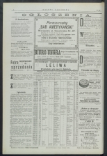 gazeta-1899-92-00003