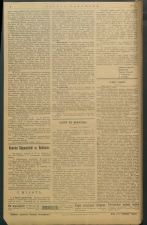 gazeta-1915-52-00002