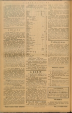 gazeta-1915-59-00002