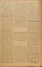 gazeta-1915-63-00002