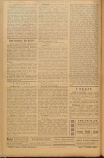 gazeta-1915-71-00002