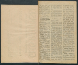 gazeta-1916-1-00004