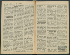 gazeta-1916-109-00002