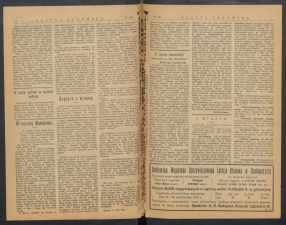 gazeta-1916-230-00002